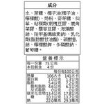 義美仙草奶凍雪糕, , large