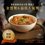 【全國麗園】一斤肉牛肉爐1600g 肉多 熟食 紅燒牛肉湯底 冷凍調理包 冷凍料理包 冷凍食品 加熱即食料理, , large