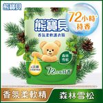 SNUGGLE CEDAR REFILL, , large