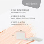 kesho磚磚方形粉撲12入PC01, , large