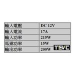 《tevc》H002 車用吹風機 點菸器 直流吹風機 露營 戶外 摺疊吹風機 DC 12V 200W 17A, , large