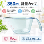 【HIYASU日安工坊】Inomata 量杯 350ml, , large