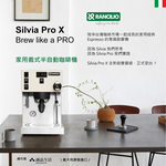 【Rancilio】Silvia Pro X dual boiler espresso machine for home (White), , large