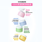BANILA CO 官方直營 ZERO零感肌瞬淨卸妝霜180ml - 多款可選 | 購綺麗, , large