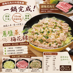 約克街肉鋪 精選台灣豬梅花肉片4包(250g&plusmn;10%/包), , large