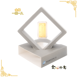 【金心珍意】大吉大利 1錢 金條