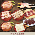 約克街肉舖 雞肉綜合串燒23串組(1.1kg&plusmn;10%/組), , large