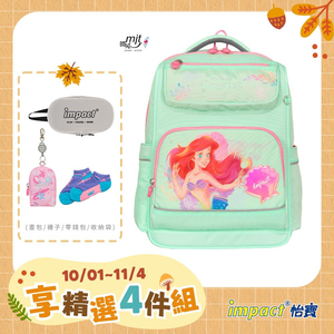 【IMPACT 怡寶】小美人魚 經典學院護脊書包-粉綠 /個 IMDSPC502LG