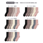 (多款)羊絨保暖襪【旺達棉品】GK-Y3024, , large