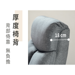 【MIRO】貝斯百功能沙發 SF075, 灰色, large