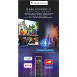 PHILIPS 70" 4K Android TV 70PUH8507, , large