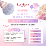 [千康嚴選]ROSY ROSA 全效漂漂刷-粉狀專用 1入-櫻花粉, , large