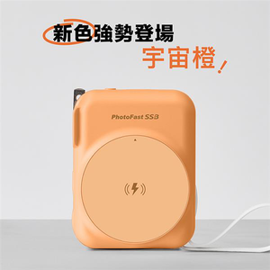 【PhotoFast】 SSB AllDay 半固態磁吸行動電源 防爆充 萬用充10000mAh (有標示Wh)-宇宙橙