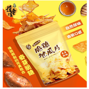 金山藷童瑤-脆糖地瓜片140G <金山特產>"