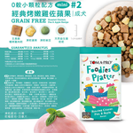 【優格】吃貨拼盤 成犬 經典烤嫩雞佐蘋果 小顆粒配方1.5磅 #2(狗飼料/犬飼料/犬糧), , large