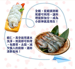 Shrimp, , large