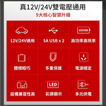 雙插頭車載逆變器-旭緣紅1000W 12V/24V通用款, , large