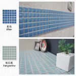 Japanese Mosaic Tiles &ndash; &ldquo;Panna Cotta&rdquo; Color | Set of 10 | 3M Self-Adhesive | DIY Wall Stickers | Made in Japan, , large