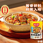 好人家黃燜雞調料 160g, , large