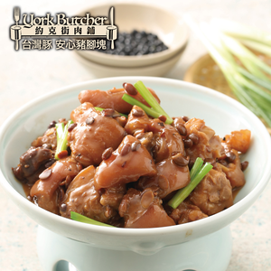 Taiwan Premium Pork Trotter Pieces