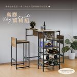 高腳桌椅組 吧台桌 餐桌椅組 工業風 吧台桌椅組 咖啡廳邊桌 高腳椅 TA494, 木紋色, large