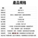【君沛】V型雙排 730全光譜 4呎T8一體式 50W 旗艦功率 誘導上色 龍舌蘭 多肉 大型層架補光, , large