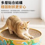 Maogougo貓咪貓貓玩具貓抓板不掉屑瓦楞抓板圓形貓窩不掉屑貓抓板貓抓窩貓窩貓, , large