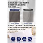 【Hilton 希爾頓】五星級精梳純棉60支紗頂級精品專用床包 雙人床包/加大床包/專用雙人被套/專用枕頭套2入 8/1-9/9 滿千送【AOC】超聲波智能電動牙刷1個, , large
