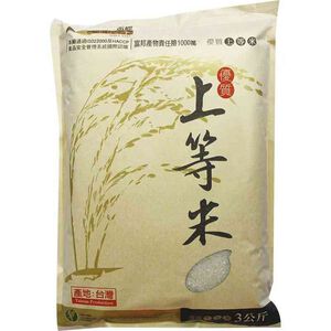 Siluo McKinnon fine rice
