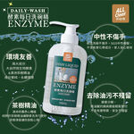 【多益得】ALL Clean酵素每日洗碗精(無香.茶樹)500ml按壓/補充瓶/, , large