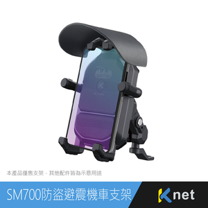 SM700