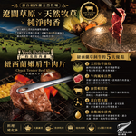 約克街肉舖 紐西蘭嫩肩牛肉片1盒(200g&plusmn;10%/盒), , large