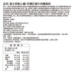Ramen Beef Noodle Soup Flavor, , large