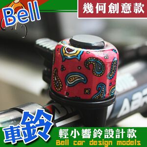 GS MALL 台灣製造 腳踏車鈴噹 迷你車鈴 自行車鈴 車鈴 卡通車鈴 鈴噹 腳踏車鈴噹 卡通鈴噹 自行車鈴鐺