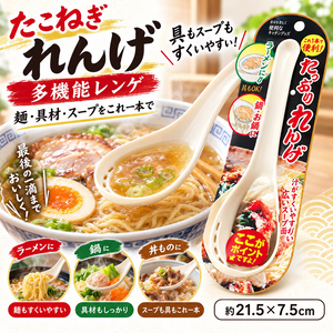 【HIYASU日安工坊】多功能湯匙
