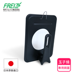 【日本和平freiz】可透視立式玉子燒專用鍋蓋, , large