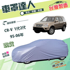 CAR COVER