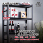 【津宏五金】層架專用配件-【圍欄、掛勾、卡扣】防墜加固! 台灣現貨 層架/層架配件/耐重置物/貨架, , large