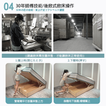 【KIKY】米特後掀床底, , large