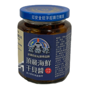Seafood Scallop Sauce