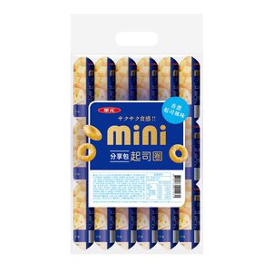 Mini Pack - cheese Rings