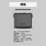 【J-POWER】震天雷6.5-便攜重砲版 行動KTV經典PLUS ★可消除人聲★, , large