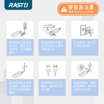 RASTO FE1 一開四插二孔延長線1.8M-白｜1650W過載保護 4N無氧銅線 台灣製造, , large