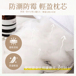 【Sleep Peacefully 寢室安居】日式飯店指定使用 可水洗枕頭 ( 中空棉.水洗枕 ), , large