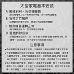 SANLUX 台灣三洋 47公升單門變頻冰箱 SR-V47A, , large