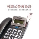 AIWA 愛華 超大字鍵大鈴聲有線電話 ALT-895, , large