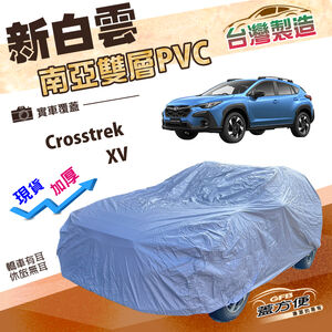 CAR COVER
