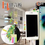 【OSHI歐士】電腦螢幕手機架左邊/右邊壓克力材質 手機架 可擦寫 留言板 手機支架 留言卡 寫字板 記事板 便條紙 辦公室, , large