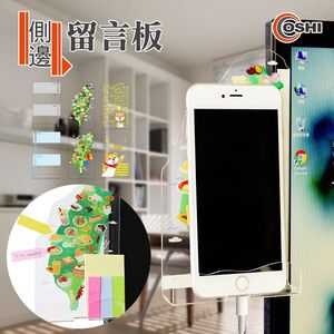 【OSHI歐士】電腦螢幕手機架左邊/右邊壓克力材質 手機架 可擦寫 留言板 手機支架 留言卡 寫字板 記事板 便條紙 辦公室