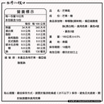 【台灣小糧口】泰國芒果乾 180g*1包(下單請填雙數), , large